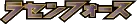 Spiral Force