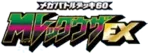 M Rayquaza-EX Mega Battle Deck
